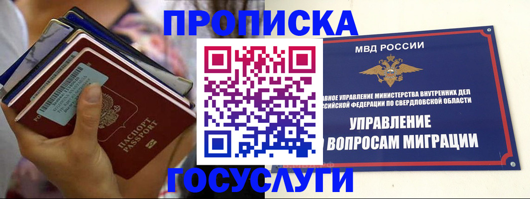 форма 3 в Дальнереченске